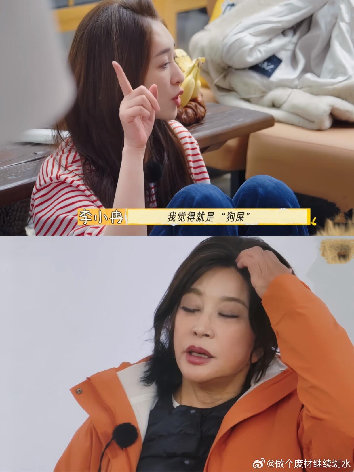 260 triệu người tức giận với nữ diễn viên