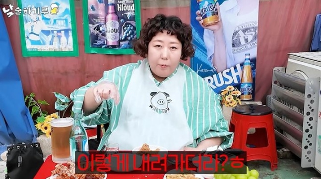 Nữ diễn viên đu đỉnh giá vàng than thở: