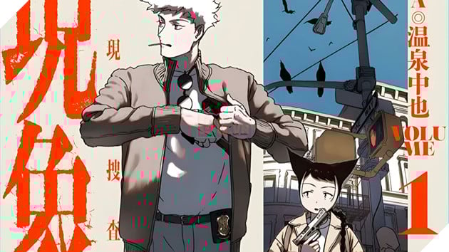 Tác giả Jujutsu Kaisen Gege Akutami bất ngờ giới thiệu một manga mới cho fan 2