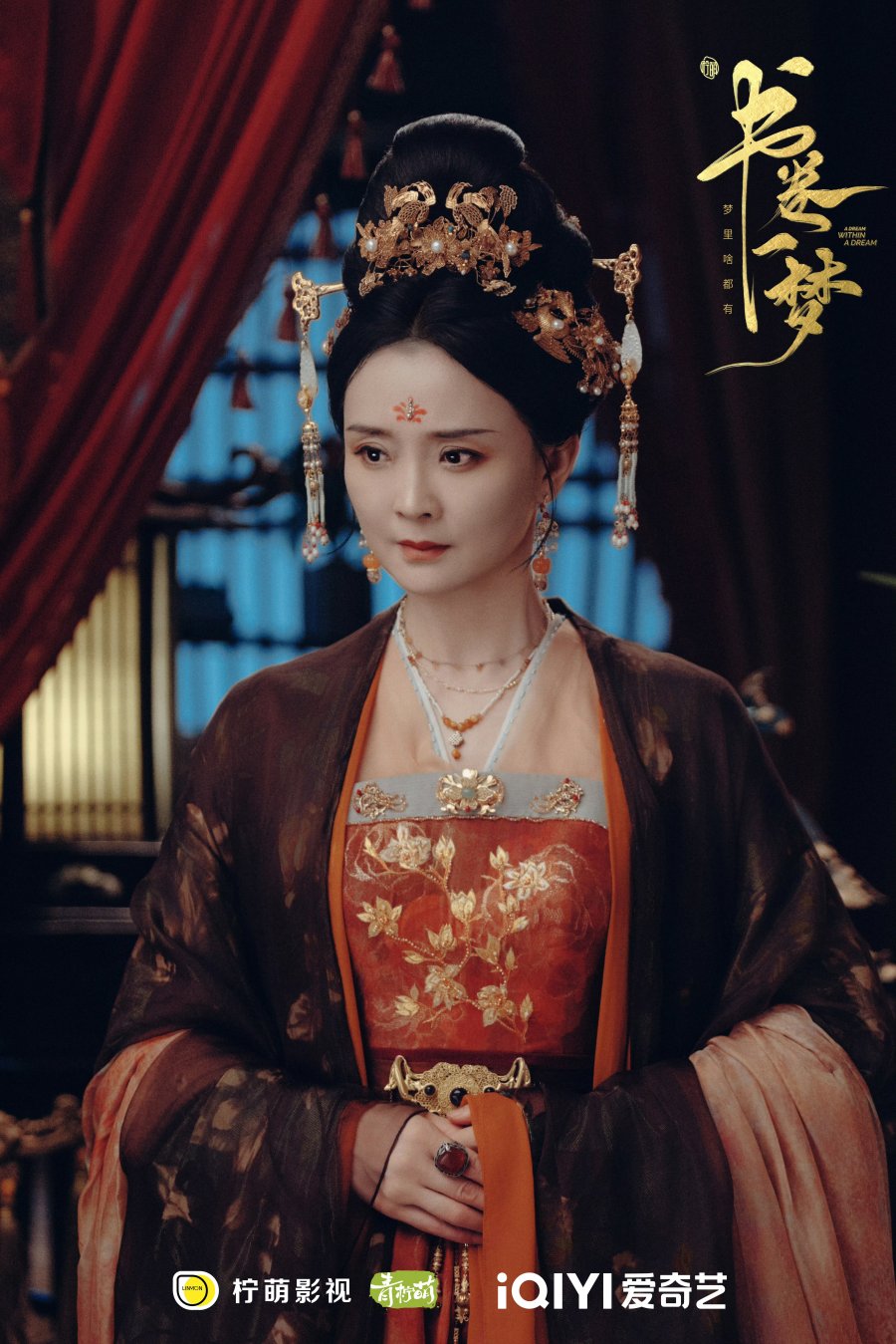 "Tình Nhi" Vương Diễm trở thành mẹ của Lưu Vũ Ninh, giá đáo phim cổ trang hot nhất hiện tại với địa vị vô cùng cao quý nor0l83f 1 17513485525221191084328 1751370798250 17513707986961765738140