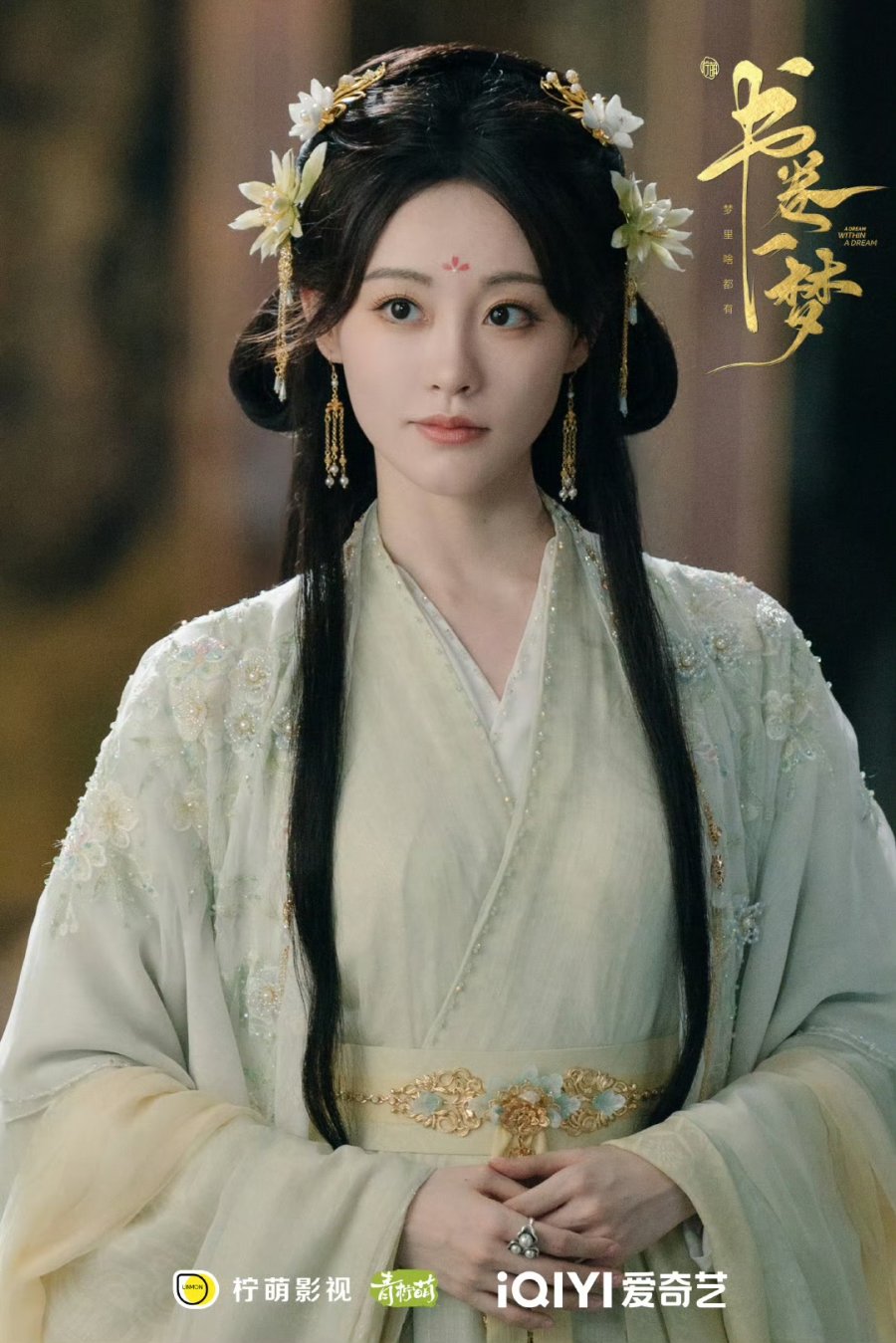 Mỹ nhân cổ trang tự nhận mình là