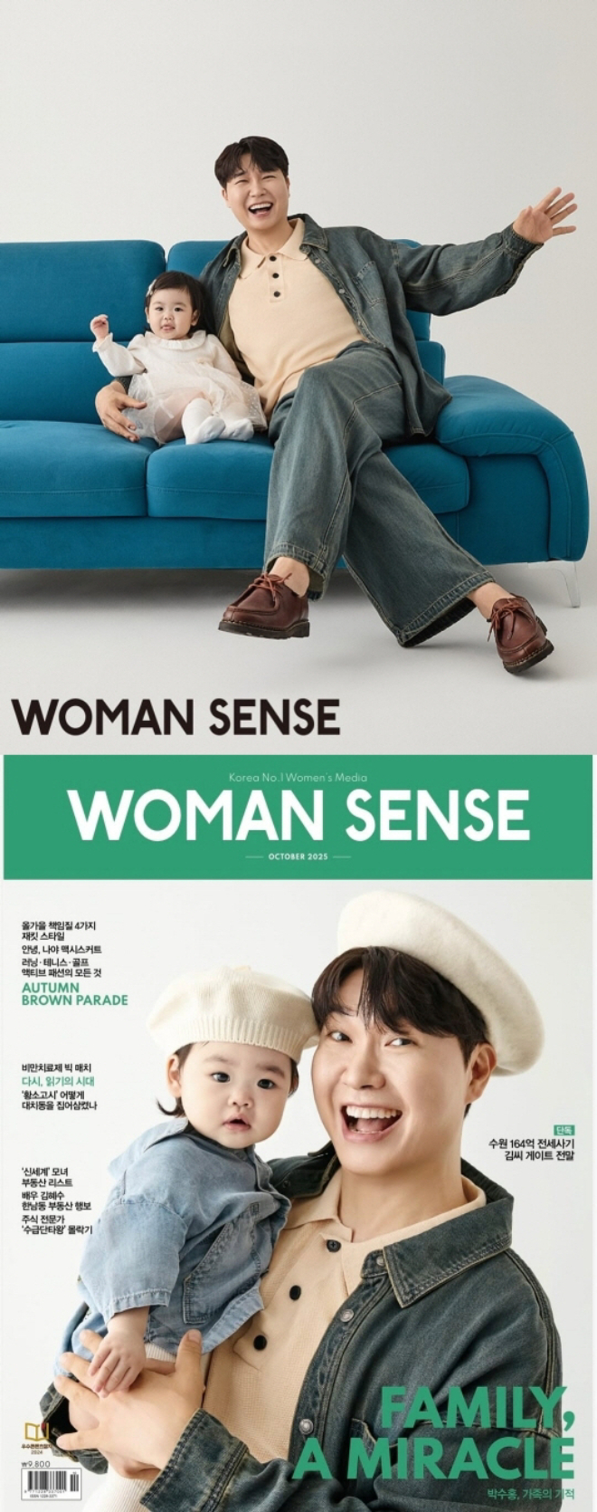 Nhóc tỳ đắt giá nhất showbiz hiện tại: 1 tuổi đã quay 15 quảng cáo!- Ảnh 4. Nhóc tỳ đắt giá nhất showbiz hiện tại: 1 tuổi đã quay 15 quảng cáo!- Ảnh 4.