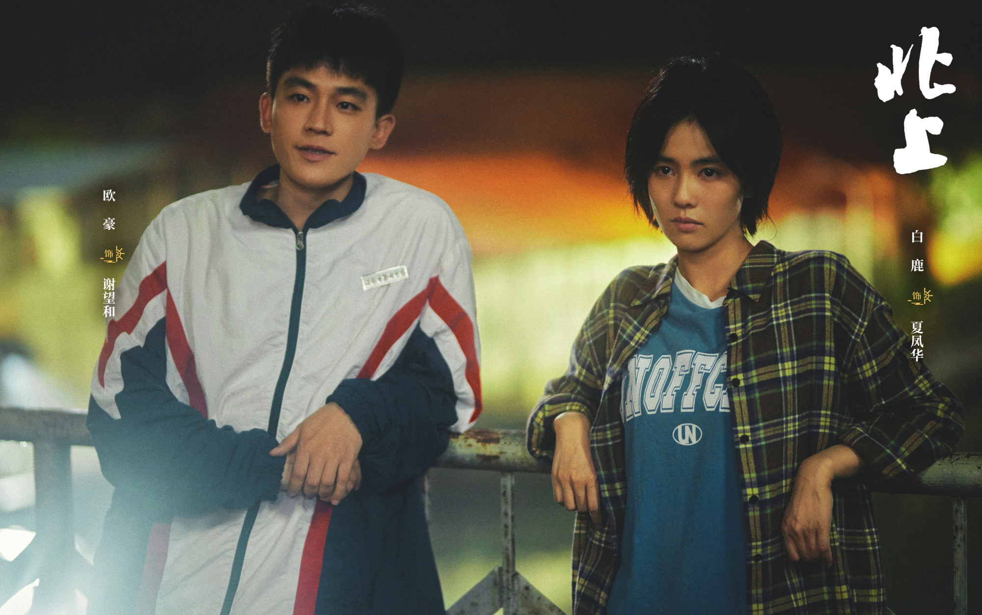 Bộ phim Trung Quốc khiến MC Thảo Vân nghẹn ngào xúc động: Ai yêu thích dòng phim gia đình nhất định không thể bỏ qua- Ảnh 6.