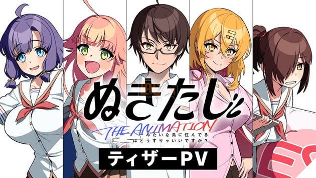 Mới đây, cộng đồng fan anime Nhật Bản đang xôn xao trước một tin tức cực kỳ bất ngờ.