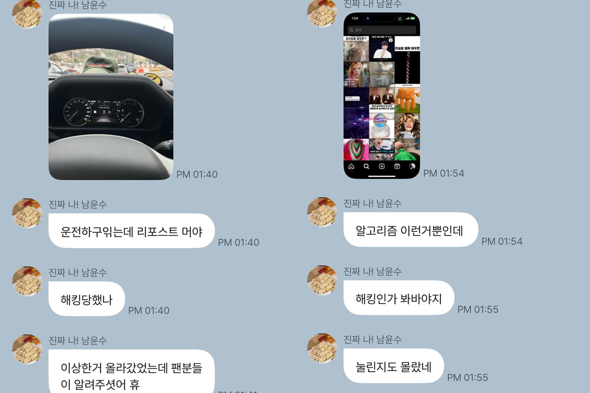 Sốc: Sao nam gen Z ngoan nhất showbiz nghi đăng clip đồi trụy, thông báo sau đó càng gây hoang mang- Ảnh 2.