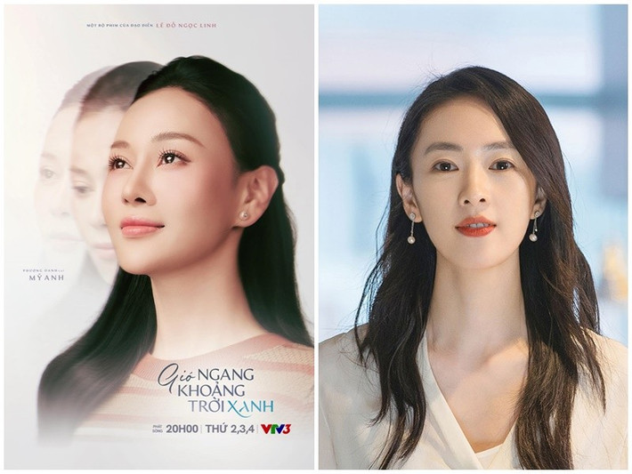 Bất công cho Phương Oanh- Ảnh 2.