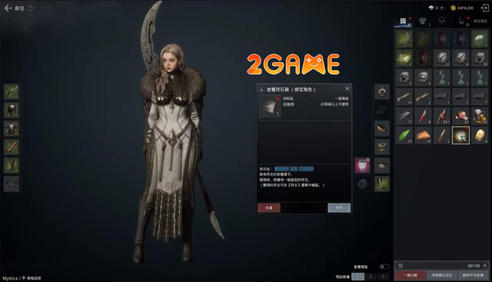 Odin: Valhalla Rising – Bí kíp “cày chay” cực dễ cho người mới bắt đầu odin valhalla rising 3