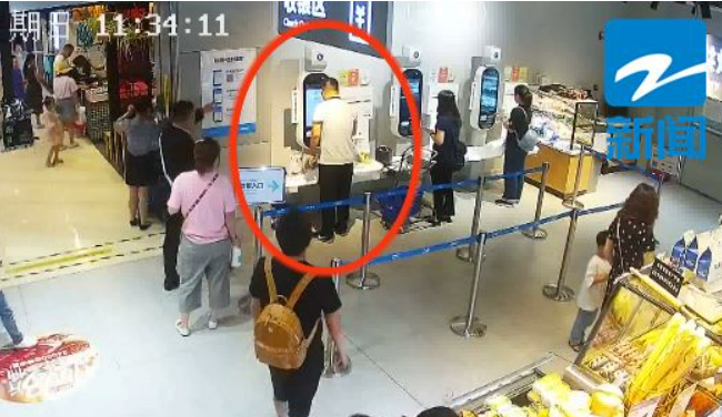 Người đàn ông chuyển khoản thanh toán hơn 117.000 đồng cho 10 đơn hàng, chủ siêu thị xác nhận đã nhận đủ nhưng lại báo cảnh sát- Ảnh 2.