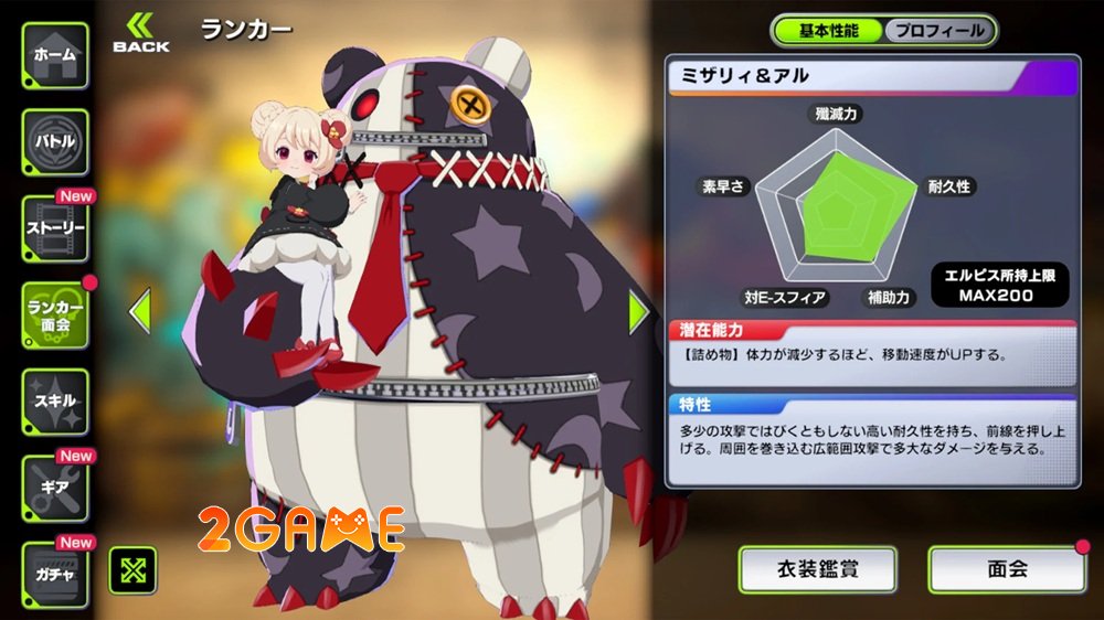 OUTRANKERS mang đến trải nghiệm hành động chân thực outrankers 4