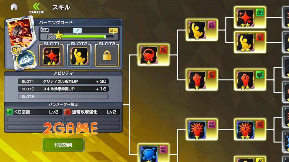 OUTRANKERS mang đến trải nghiệm hành động chân thực outrankers 5