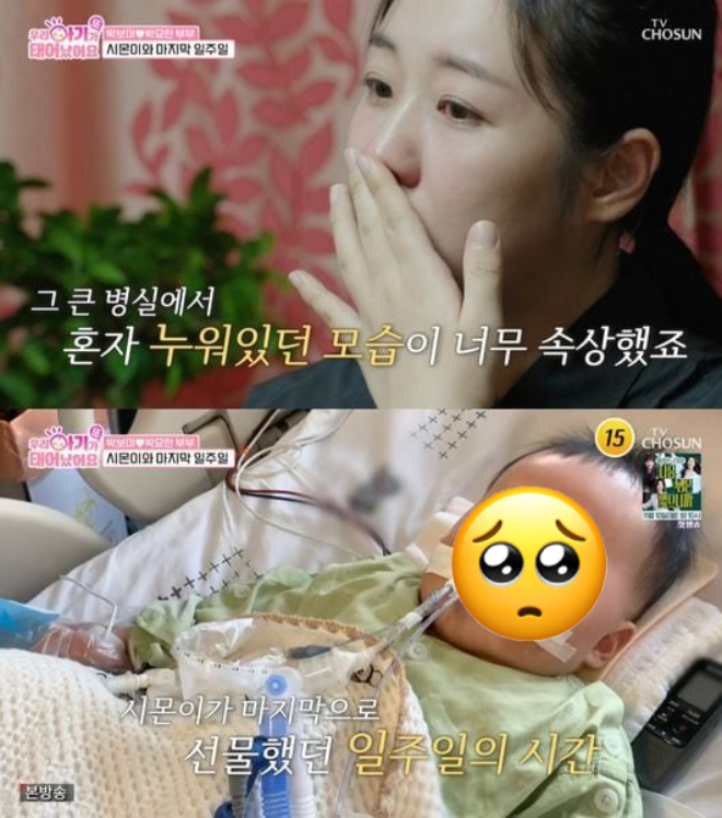 Mỹ nhân phim giờ vàng lên tiếng về cái chết của con trai 1 tuổi sau cơn co giật: “Mọi chuyện chưa rõ ràng