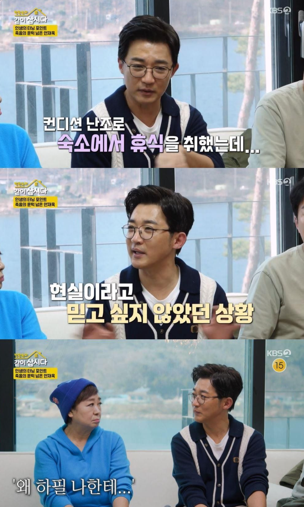 Ahn Jae Wook choáng váng vì hóa đơn viện phí 500.000 USD sau ca phẫu thuật khẩn cấp tại Mỹ- Ảnh 1.