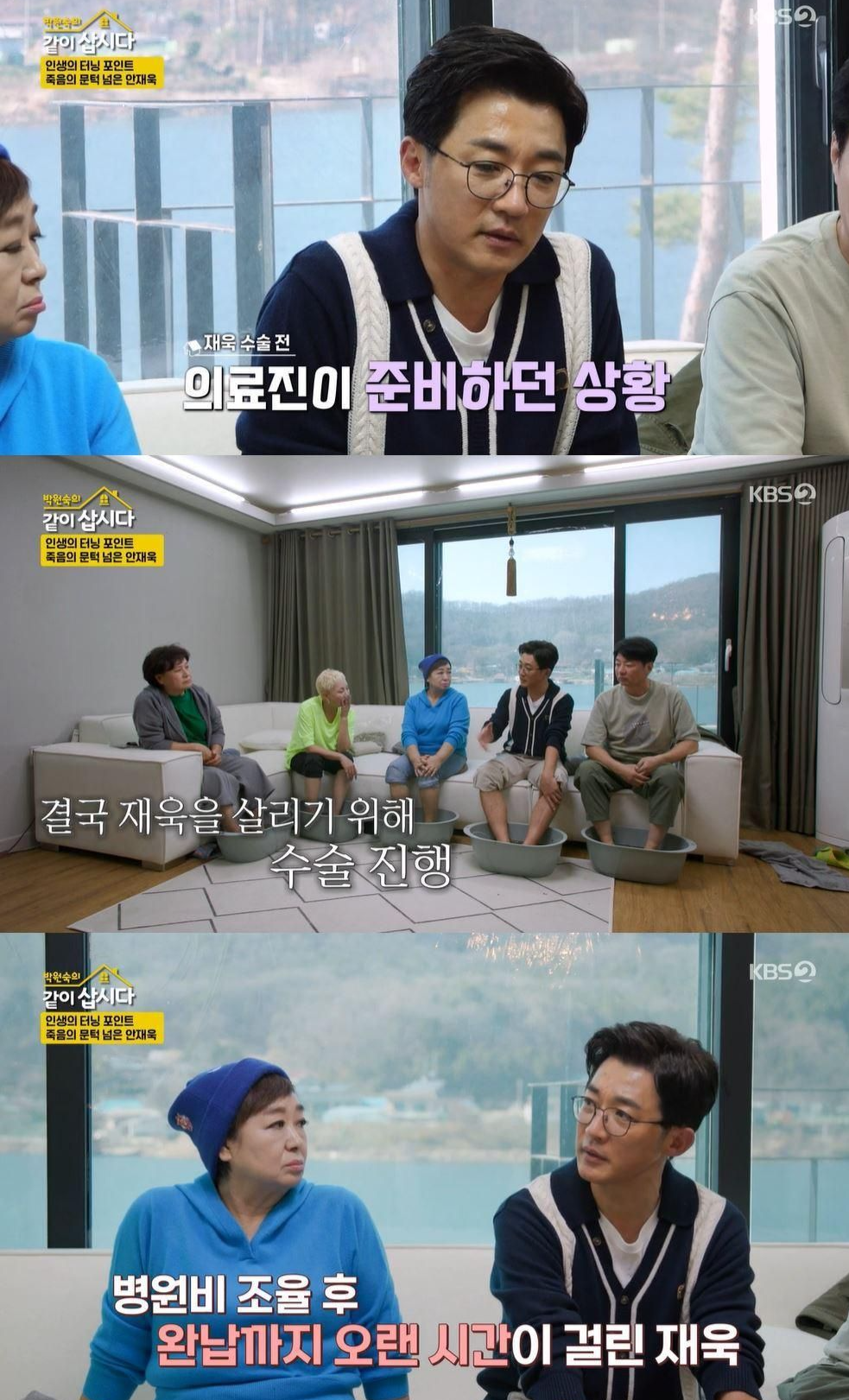 Ahn Jae Wook choáng váng vì hóa đơn viện phí 500.000 USD sau ca phẫu thuật khẩn cấp tại Mỹ- Ảnh 2.