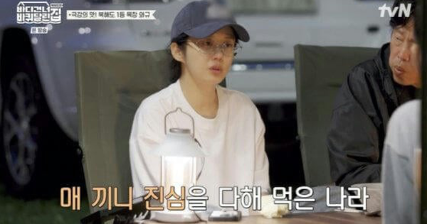 Jang Na Ra tiết lộ cuộc sống hôn nhân với chồng kém 6 tuổi package media 46334398600855446660770 1763379253637 17633792543252093815067 10 0 303 560 crop 1763379356707352651685png