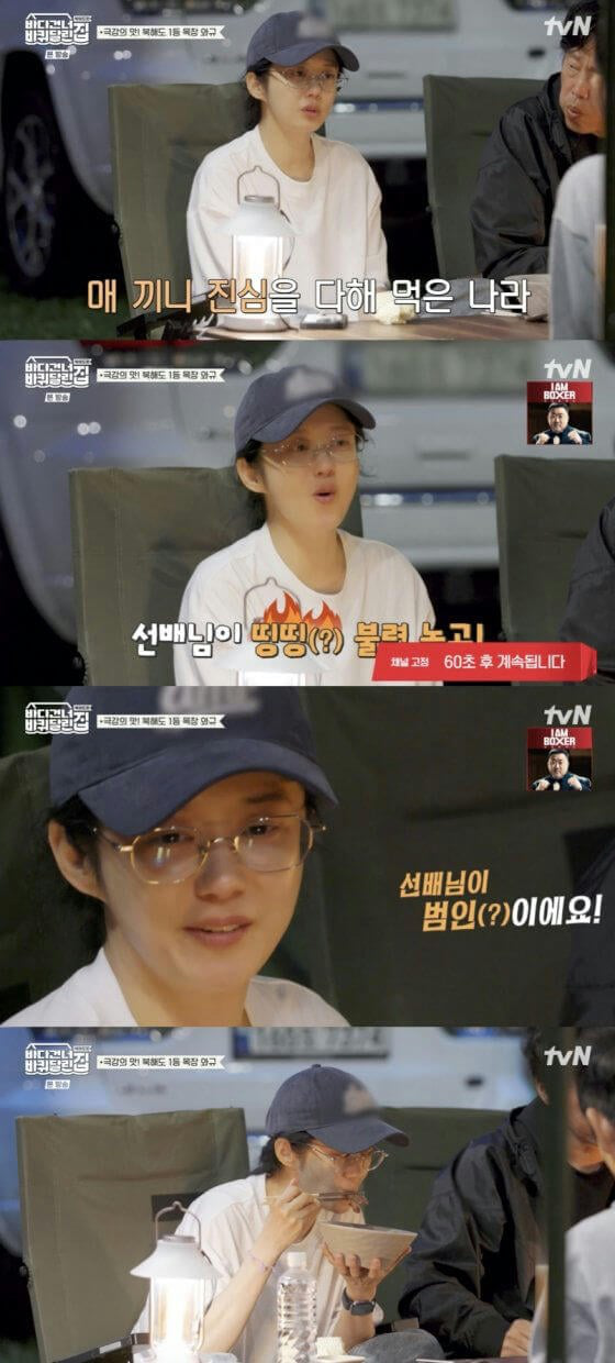 Jang Na Ra tiết lộ cuộc sống hôn nhân với chồng kém 6 tuổi- Ảnh 1.