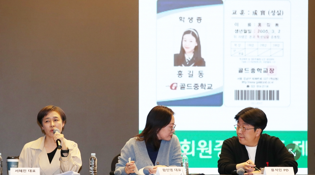 Chương trinh truyền hình thực tế Hàn Quốc bị hủy bỏ vì bóc lột trẻ em- Ảnh 1.