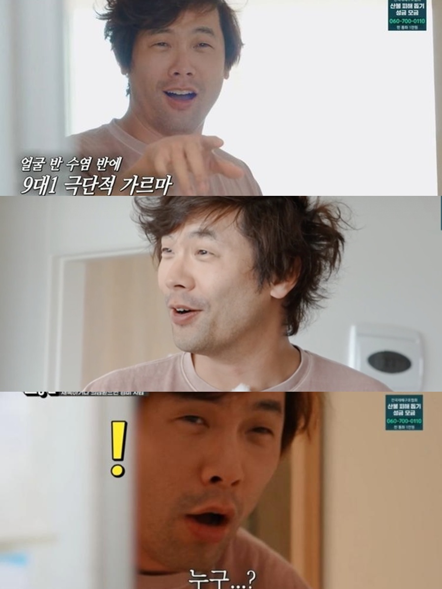 Mỹ nam đẹp nhất Gia Đình Là Số 1 bị chê xấu đến tàn nhẫn- Ảnh 2. Mỹ nam đẹp nhất Gia Đình Là Số 1 bị chê xấu đến tàn nhẫn- Ảnh 2.