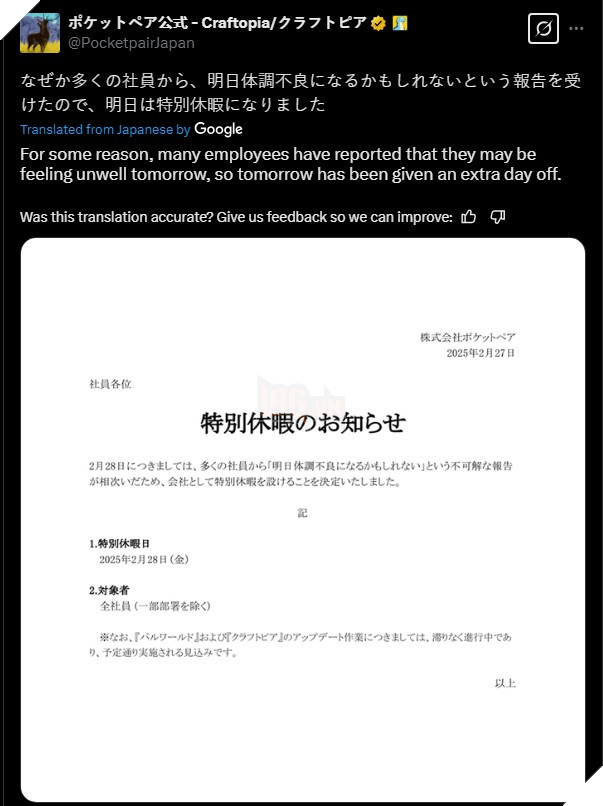 Palworld Cho Nhan Vien Nghi Lam Mot Ngay De Trai Nghiem Monster Hunter World 2 Palworld