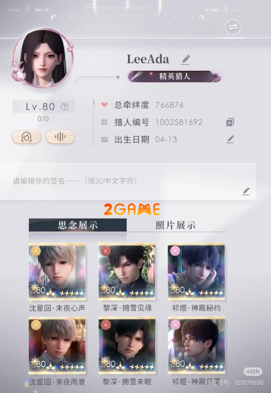 Tài khoản của người chơi bị PaperGames