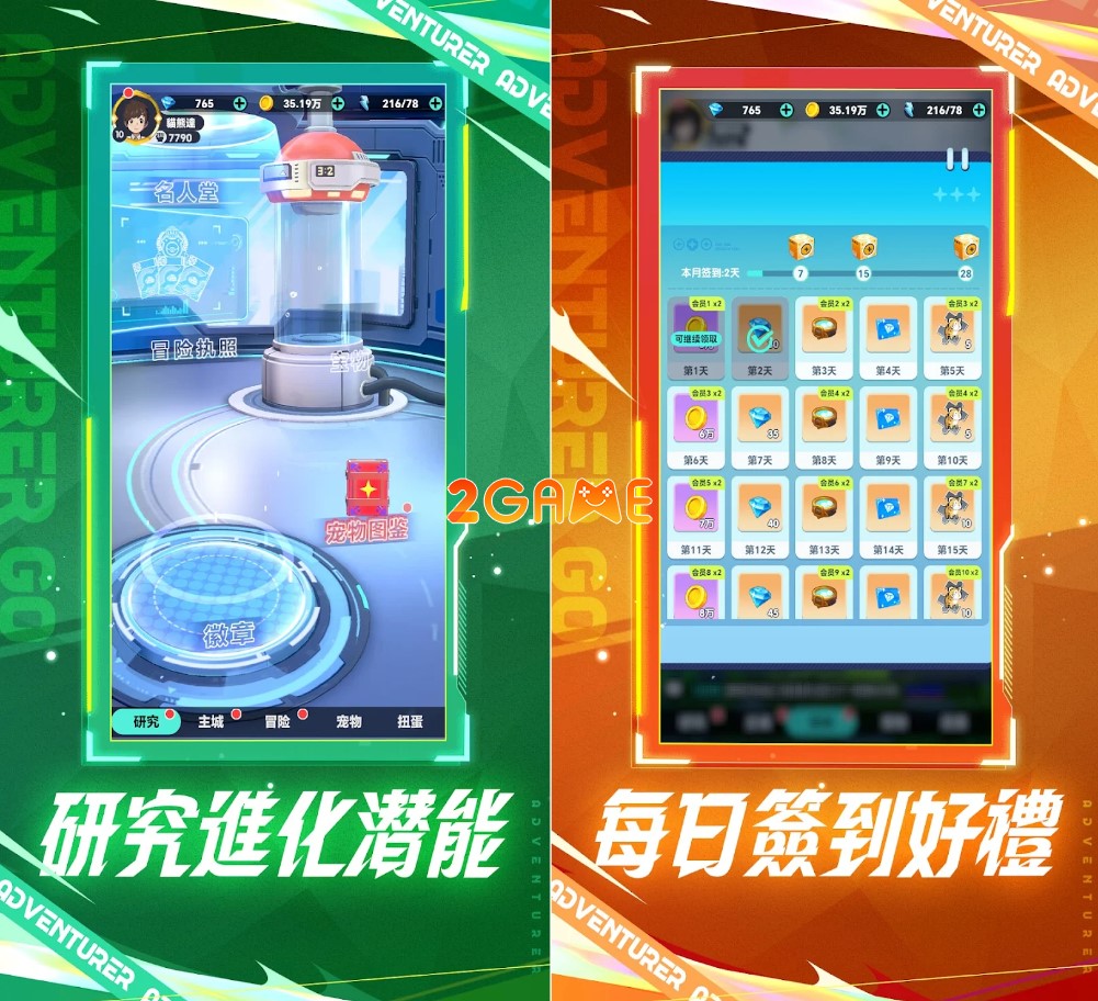 pet-gathering-2 nhập vai chiến thuật trên mobile Pet Gathering