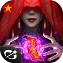 Phàm Nhân Ngự Linh Truyện