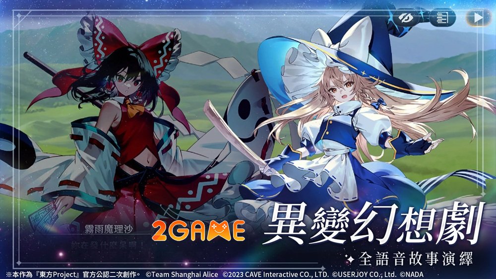 Phantasm Eclipse – Game nhập vai bullet hell mang đậm tinh thần của Touhou Project phantasmeclipse 2
