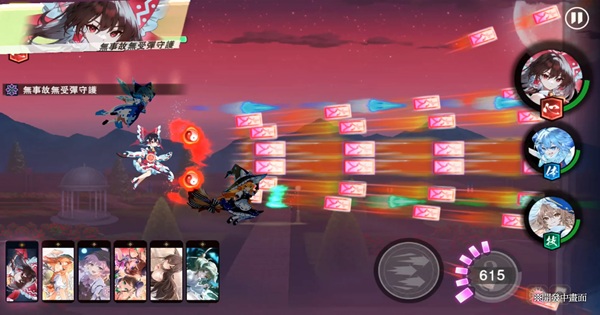 Phantasm Eclipse – Game nhập vai bullet hell mang đậm tinh thần của Touhou Project phantasmeclipse thumbjpg