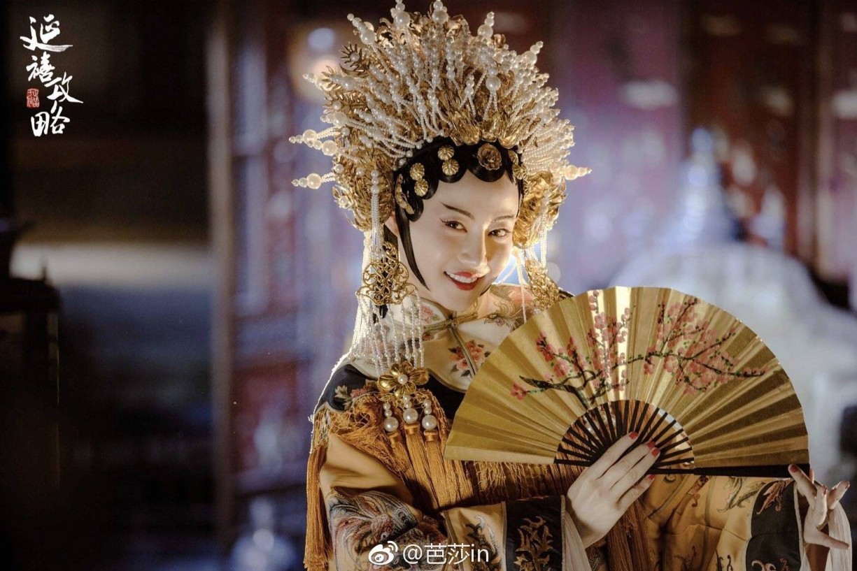 Sống trong cung cấm, phi tần nhà Thanh vẫn “đốt