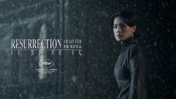 Phim Của Thư Kỳ Đại Thắng, Làm Nên Lịch Sử Tại Cannes 2025 phim cua thu ky7 qakrjpg