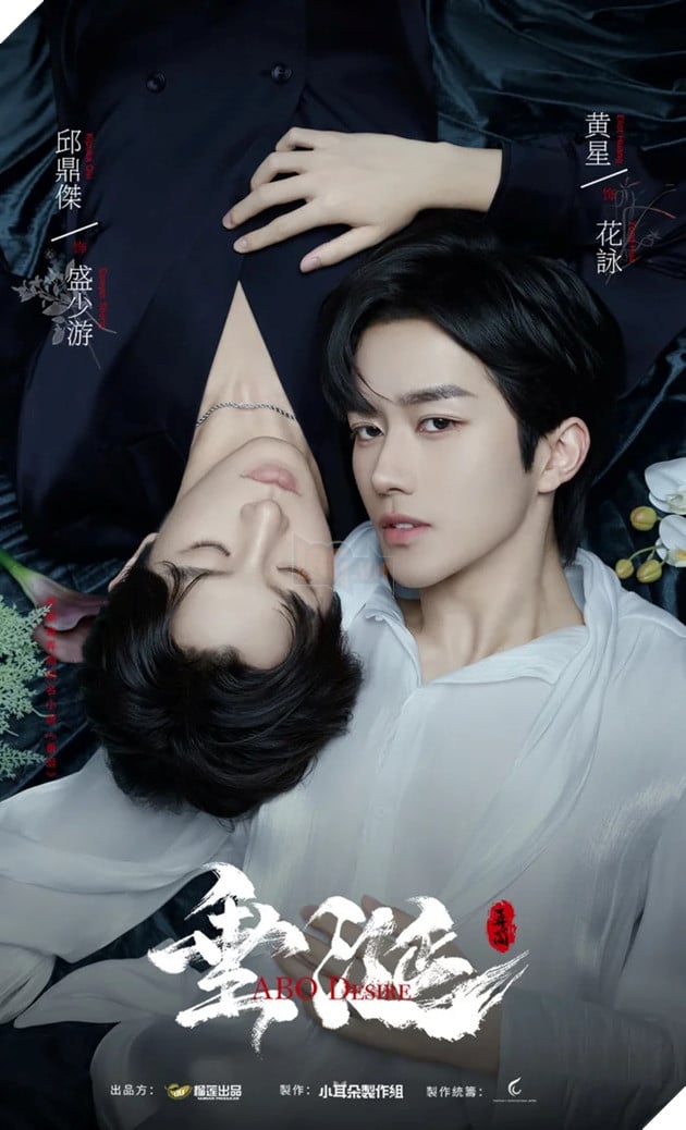 Phim đam mỹ Thèm Muốn vừa lên sóng đã gây sốt với tình tiết đàn ông mang thai.