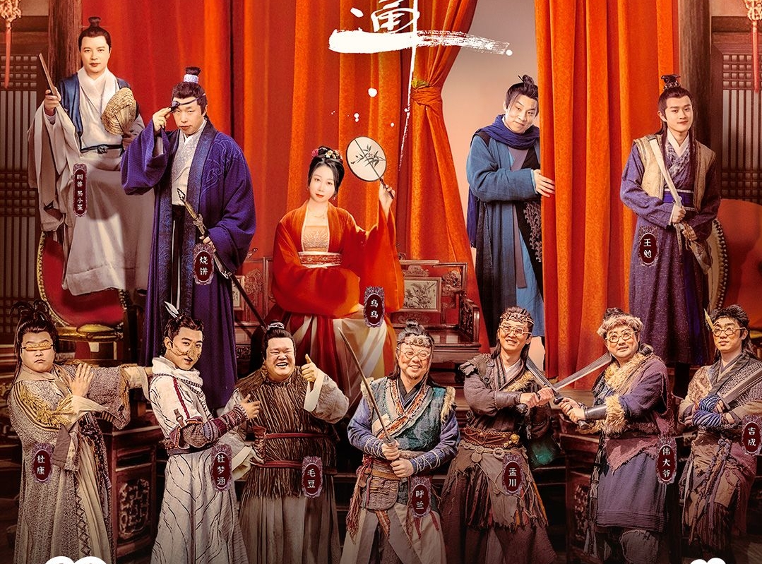 Phim Trung Quốc mới chiếu 2 tiếng đã thống trị MXH, nam chính đứng im cũng khiến khán giả cười ngất- Ảnh 5.