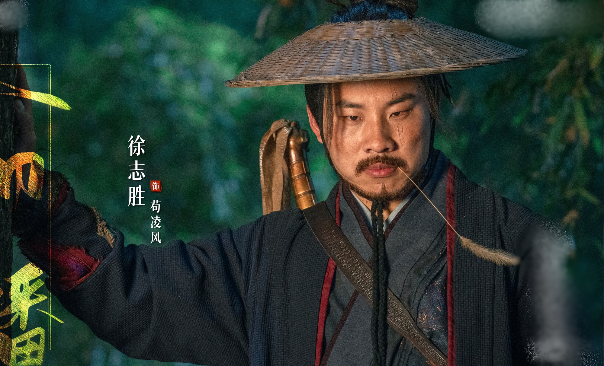 Phim Trung Quốc mới chiếu 2 tiếng đã thống trị MXH, nam chính đứng im cũng khiến khán giả cười ngất- Ảnh 2.