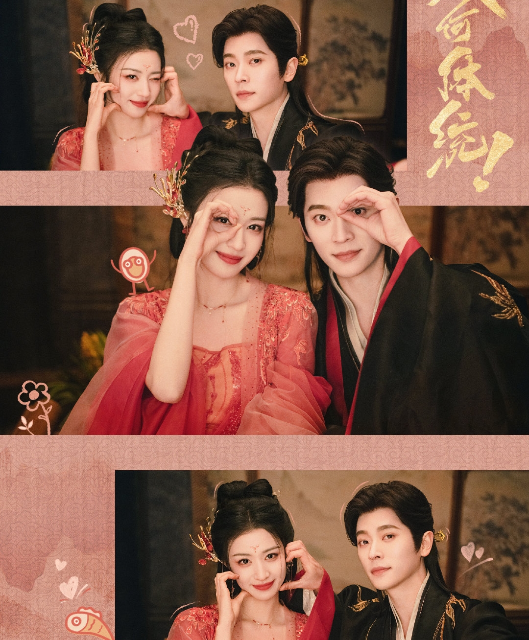 10 cặp đôi ngôn tình tung ảnh cực hot nhân dịp Valentine: Triệu Lộ Tư - Trần Vỹ Đình đẹp đôi xuất sắc chưa bằng 1 anh yêu tận 3 cô- Ảnh 3. 10 cặp đôi ngôn tình tung ảnh cực hot nhân dịp Valentine: Triệu Lộ Tư - Trần Vỹ Đình đẹp đôi xuất sắc chưa bằng 1 anh yêu tận 3 cô- Ảnh 3.