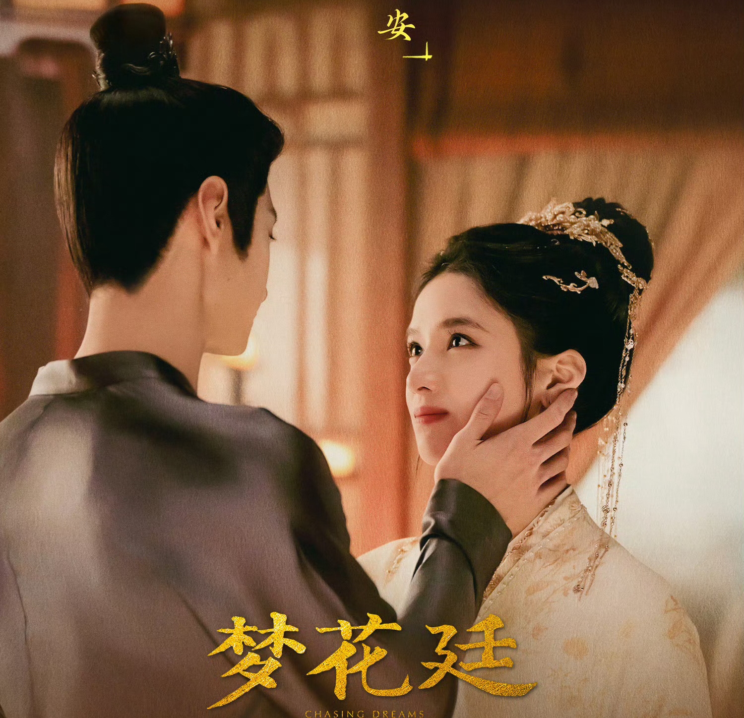 10 cặp đôi ngôn tình tung ảnh cực hot nhân dịp Valentine: Triệu Lộ Tư - Trần Vỹ Đình đẹp đôi xuất sắc chưa bằng 1 anh yêu tận 3 cô- Ảnh 10. 10 cặp đôi ngôn tình tung ảnh cực hot nhân dịp Valentine: Triệu Lộ Tư - Trần Vỹ Đình đẹp đôi xuất sắc chưa bằng 1 anh yêu tận 3 cô- Ảnh 10.