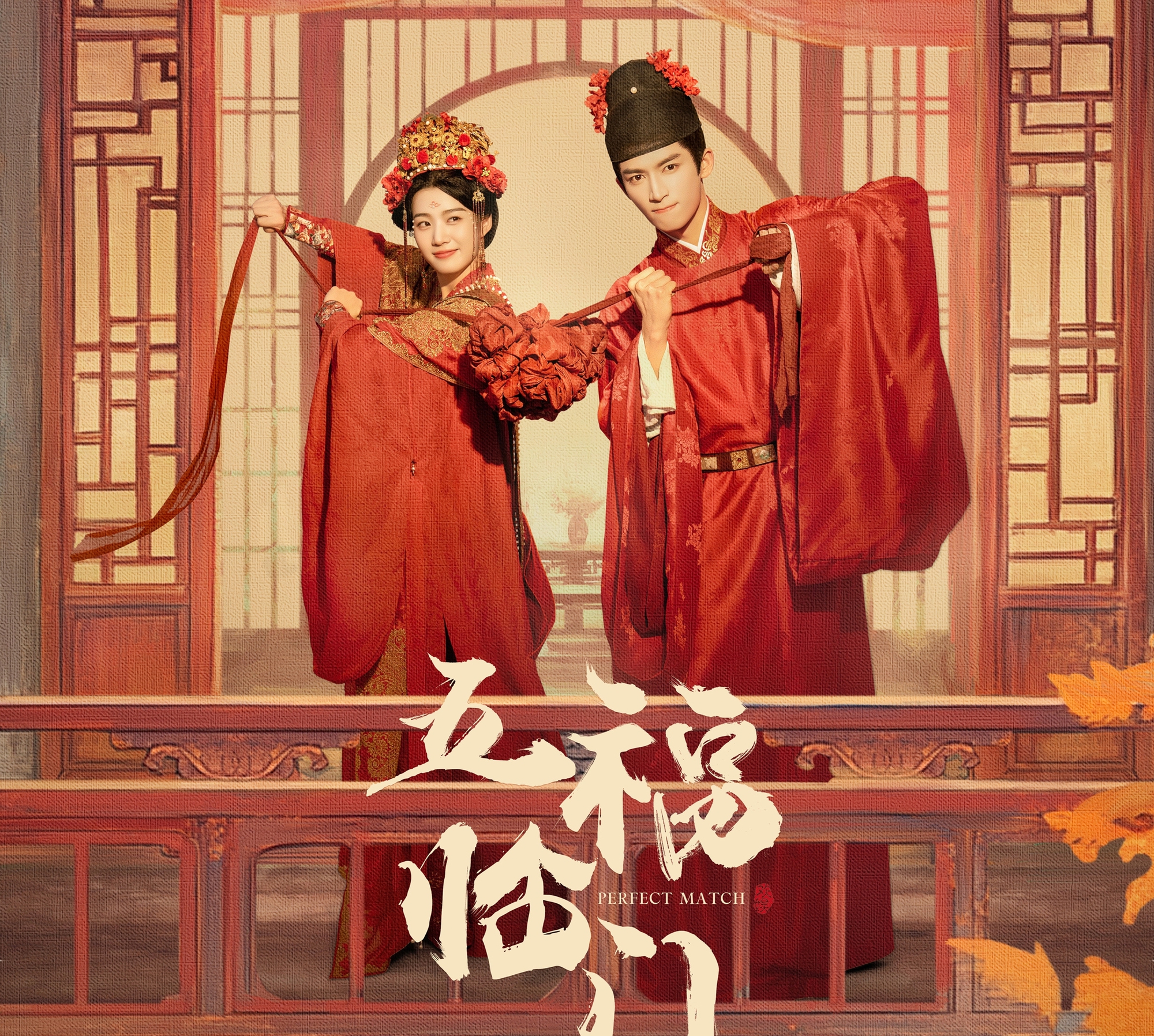 Làng giải trí Hoa ngữ thi nhau chiếm sóng mùng 1 Tết: Triệu Lệ Dĩnh trẻ đến khó tin, có cặp đôi còn tung ảnh cưới- Ảnh 4. Làng giải trí Hoa ngữ thi nhau chiếm sóng mùng 1 Tết: Triệu Lệ Dĩnh trẻ đến khó tin, có cặp đôi còn tung ảnh cưới- Ảnh 4.