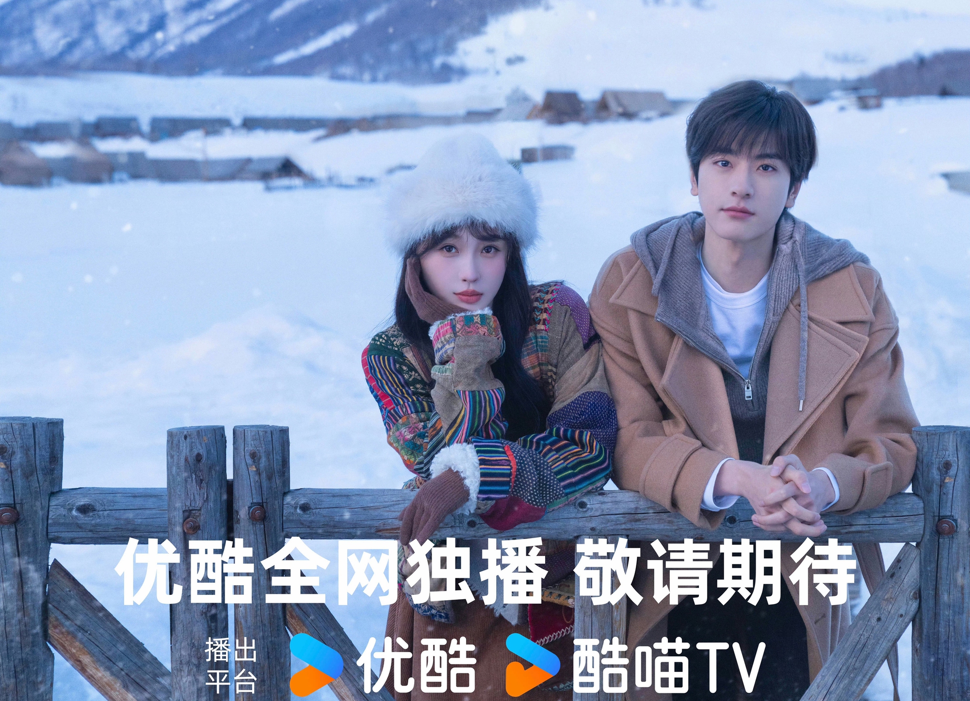 10 cặp đôi ngôn tình tung ảnh cực hot nhân dịp Valentine: Triệu Lộ Tư - Trần Vỹ Đình đẹp đôi xuất sắc chưa bằng 1 anh yêu tận 3 cô- Ảnh 6. 10 cặp đôi ngôn tình tung ảnh cực hot nhân dịp Valentine: Triệu Lộ Tư - Trần Vỹ Đình đẹp đôi xuất sắc chưa bằng 1 anh yêu tận 3 cô- Ảnh 6.