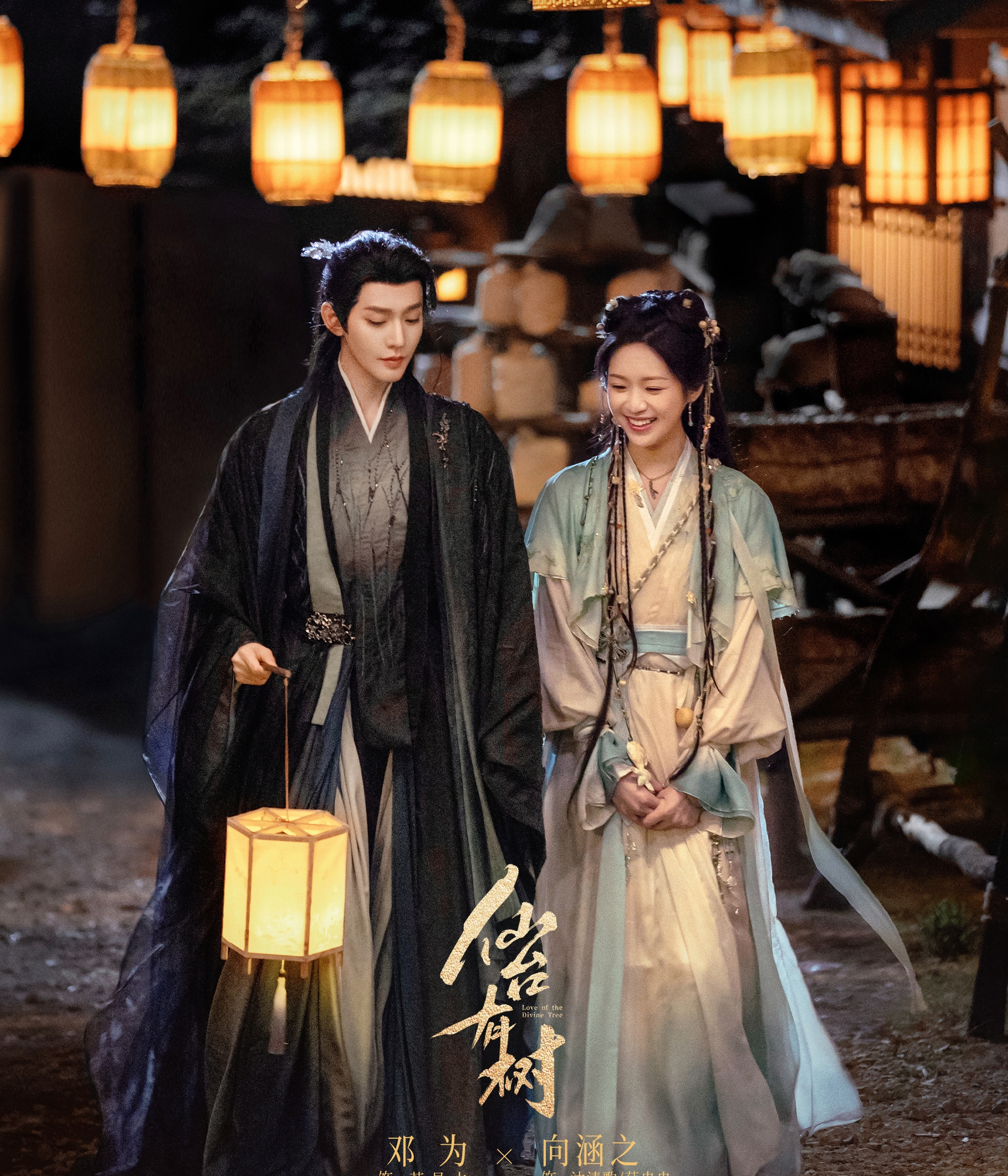 Làng giải trí Hoa ngữ thi nhau chiếm sóng mùng 1 Tết: Triệu Lệ Dĩnh trẻ đến khó tin, có cặp đôi còn tung ảnh cưới- Ảnh 9. Làng giải trí Hoa ngữ thi nhau chiếm sóng mùng 1 Tết: Triệu Lệ Dĩnh trẻ đến khó tin, có cặp đôi còn tung ảnh cưới- Ảnh 9.