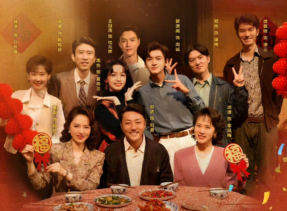 Làng giải trí Hoa ngữ thi nhau chiếm sóng mùng 1 Tết: Triệu Lệ Dĩnh trẻ đến khó tin, có cặp đôi còn tung ảnh cưới- Ảnh 13. Làng giải trí Hoa ngữ thi nhau chiếm sóng mùng 1 Tết: Triệu Lệ Dĩnh trẻ đến khó tin, có cặp đôi còn tung ảnh cưới- Ảnh 13.