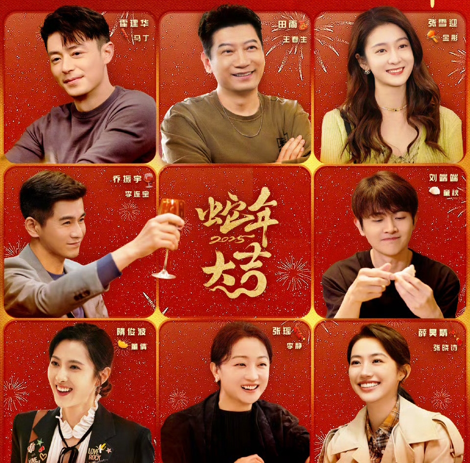 Làng giải trí Hoa ngữ thi nhau chiếm sóng mùng 1 Tết: Triệu Lệ Dĩnh trẻ đến khó tin, có cặp đôi còn tung ảnh cưới- Ảnh 12. Làng giải trí Hoa ngữ thi nhau chiếm sóng mùng 1 Tết: Triệu Lệ Dĩnh trẻ đến khó tin, có cặp đôi còn tung ảnh cưới- Ảnh 12.