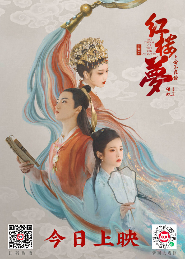 10 lần phim Trung phá nát nguyên tác khiến fan nổi giận, đến tác giả tiểu thuyết còn nhận không ra- Ảnh 1. 10 lần phim Trung phá nát nguyên tác khiến fan nổi giận, đến tác giả tiểu thuyết còn nhận không ra- Ảnh 1.