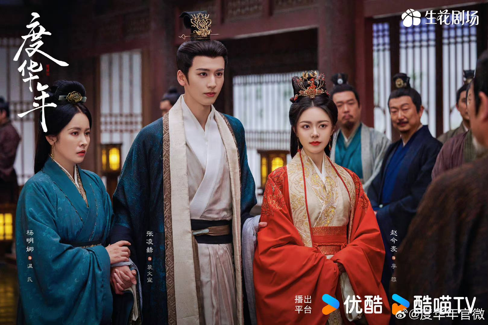 10 lần phim Trung phá nát nguyên tác khiến fan nổi giận, đến tác giả tiểu thuyết còn nhận không ra- Ảnh 7. 10 lần phim Trung phá nát nguyên tác khiến fan nổi giận, đến tác giả tiểu thuyết còn nhận không ra- Ảnh 7.