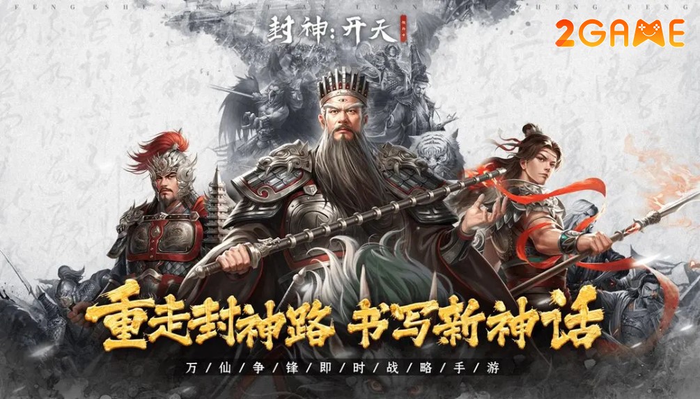 phong-than-khai-thien-1 game chiến lược thời gian thực (SLG RTS) Phong Thần: Khai Thiên (封神:开天)