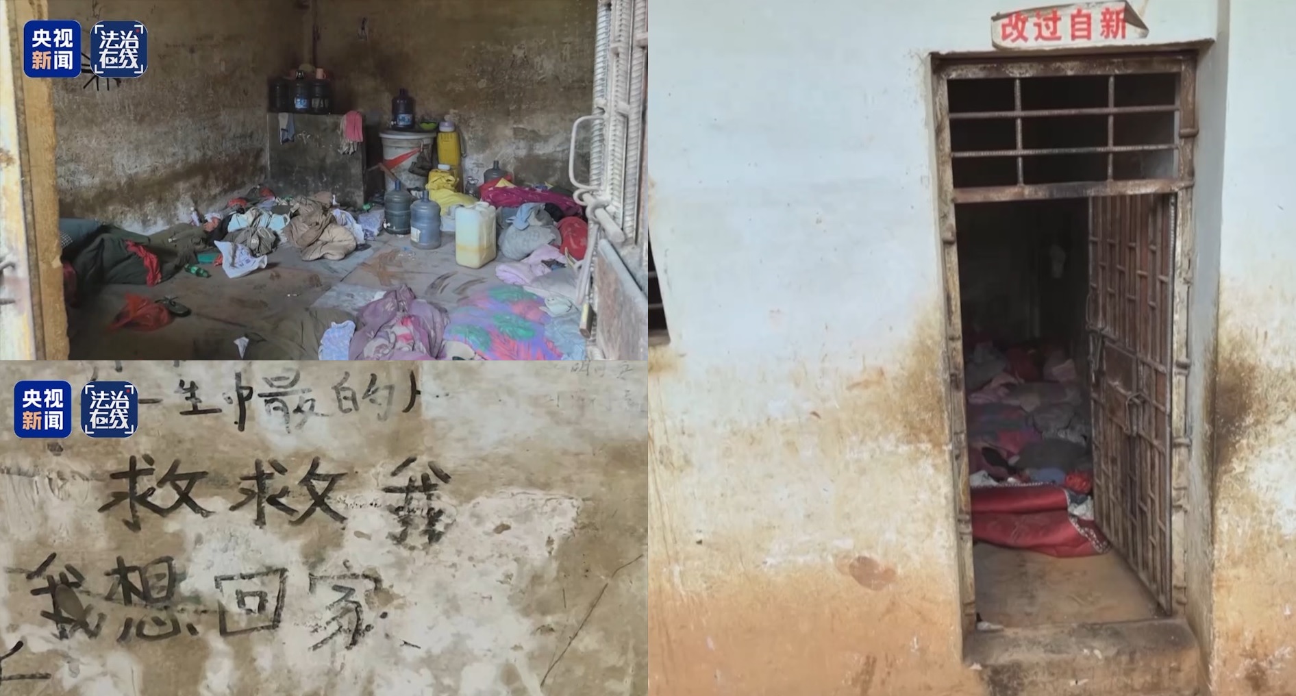 Trung Quốc bóc trần tội ác của “tứ đại gia tộc” lừa đảo ở Myanmar- Ảnh 2.