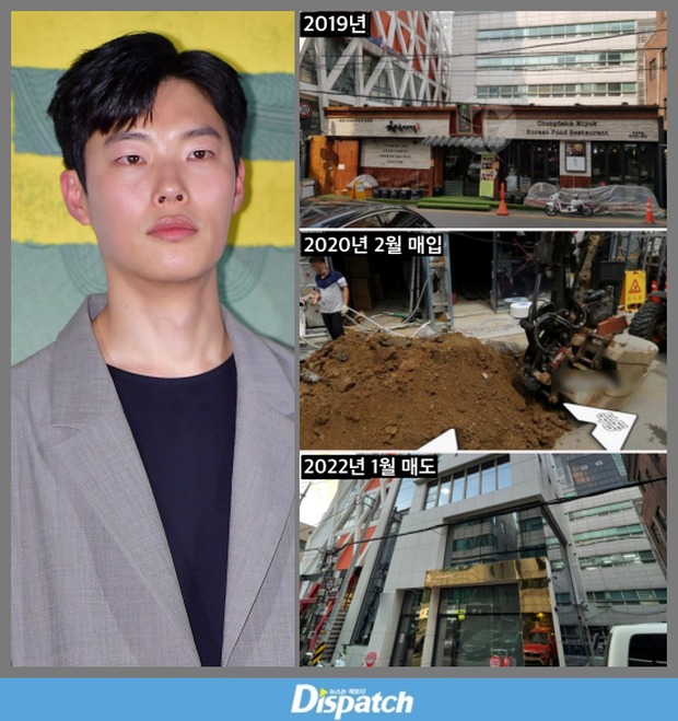 Hyeri gặp họa: Bị nghi dùng thủ đoạn học từ Ryu Jun Yeol- Ảnh 3.