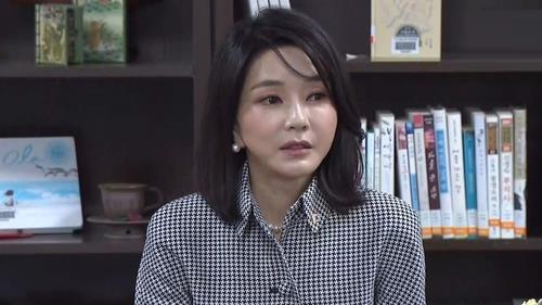 Đệ nhất phu nhân Hàn Quốc không thăm chồng trong tù?- Ảnh 1. An undated file photo of First Lady Kim Keon-hee provided by Yonhap News TV. (PHOTO NOT FOR SALE) (Yonhap)