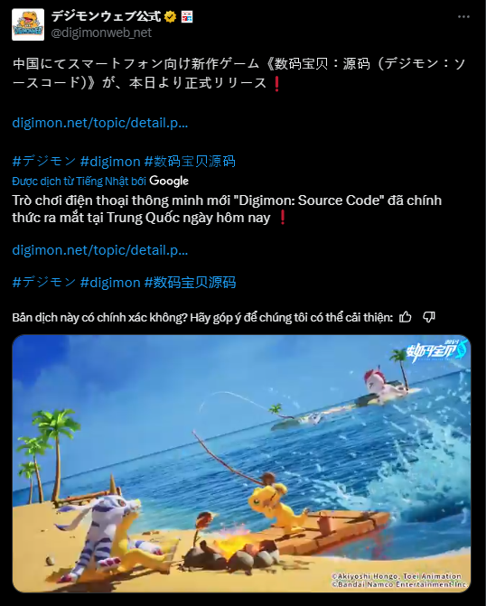 4 năm chờ đợi, cuối cùng “đối chọi” của IP Pokémon huyền thoại cũng phát hành game di động mới- Ảnh 2.