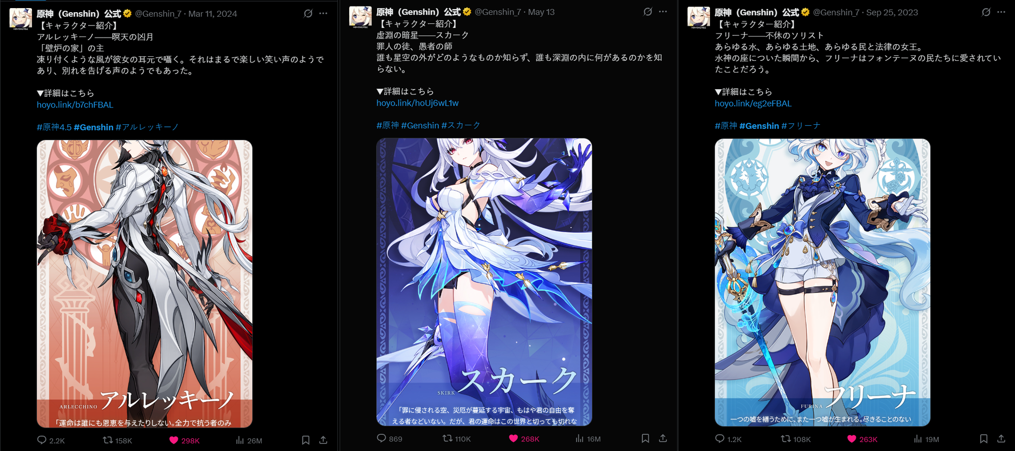 Vừa ra mắt 3 ngày, nhân vật mới của Genshin Impact đã suýt phá kỷ lục, trở thành cái tên được săn đón nhiều nhất trong 5 năm- Ảnh 1.