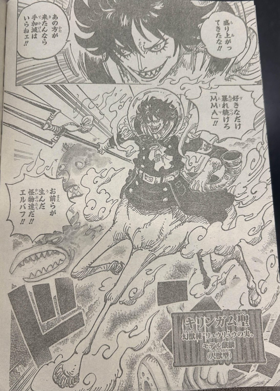 One Piece: Oda hé lộ một trái ác quỷ thức tỉnh cực mạnh tại Elbaf- Ảnh 2.