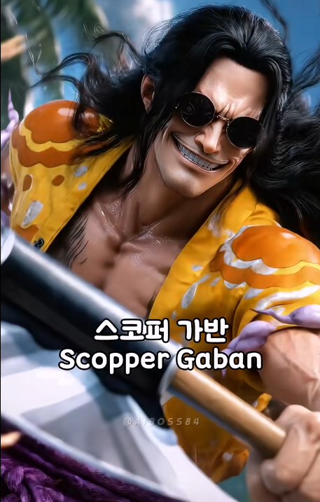 One Piece: AI tái hiện băng hải tặc Roger phong độ chất lừ đến từng chi tiết- Ảnh 2.