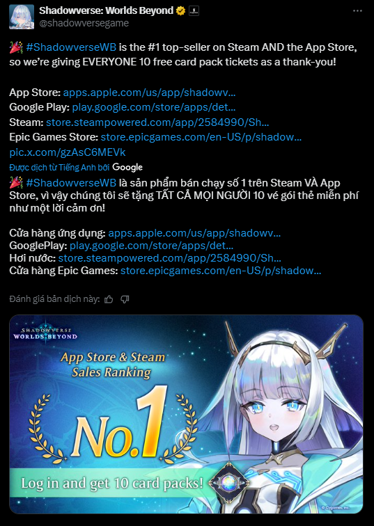 5 năm chờ đợi, huyền thoại thẻ bài Shadowverse